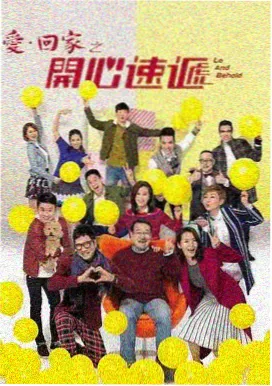 星辰影院条目详情配图